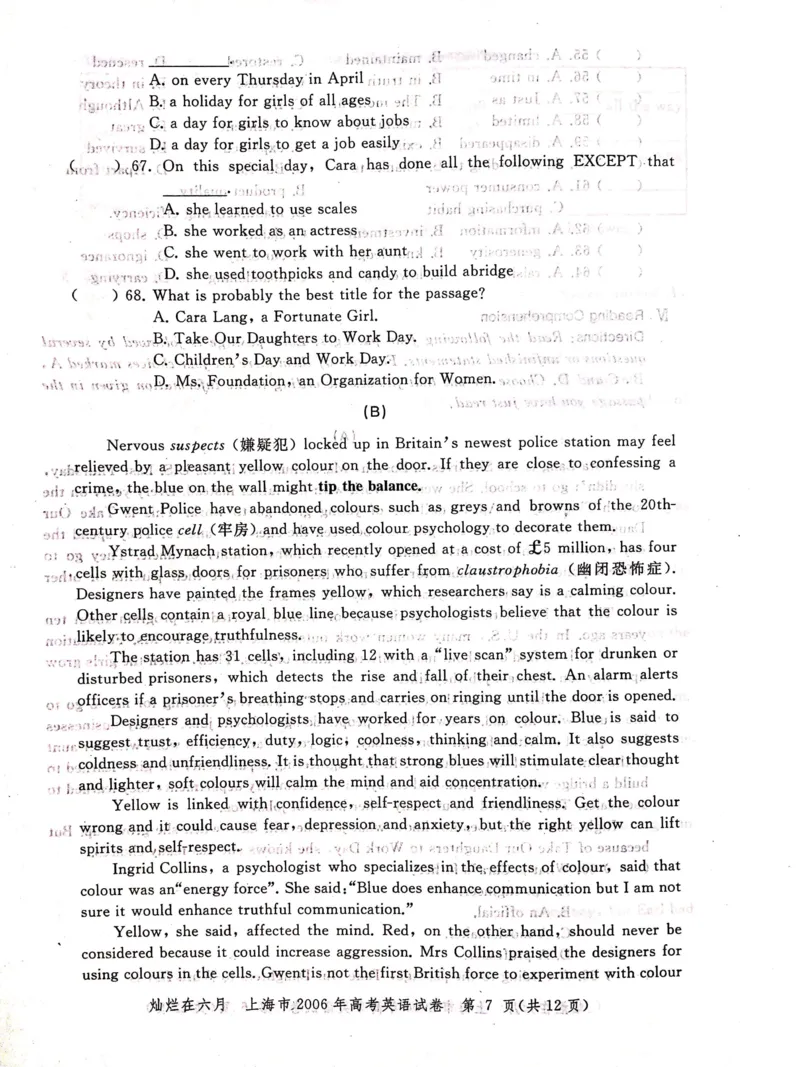 2006年上海高考英语真题试卷（图片版）_全国卷+地方卷_3.英语_1.英语高考真题试卷_2008-2020年_地方卷_上海高考英语真题04-19_2019-2004上海高考英语真题卷及答案PDF版