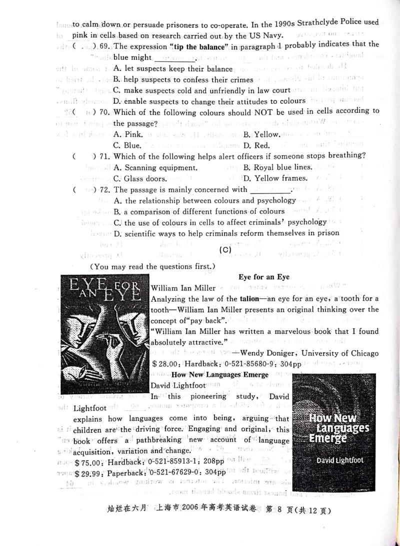 2006年上海高考英语真题试卷（图片版）_全国卷+地方卷_3.英语_1.英语高考真题试卷_2008-2020年_地方卷_上海高考英语真题04-19_2019-2004上海高考英语真题卷及答案PDF版