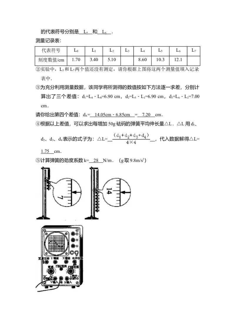 2008年北京市高考物理试卷（解析版）_全国卷+地方卷_4.物理_1.物理高考真题试卷_2008-2020年_地方卷_北京高考物理08-21_A4word版