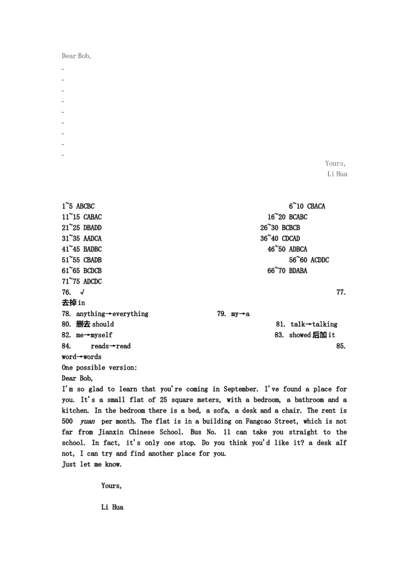 2003年贵州高考英语真题及答案_全国卷+地方卷_3.英语_1.英语高考真题试卷_1990-2007年各地高考历年真题_贵州