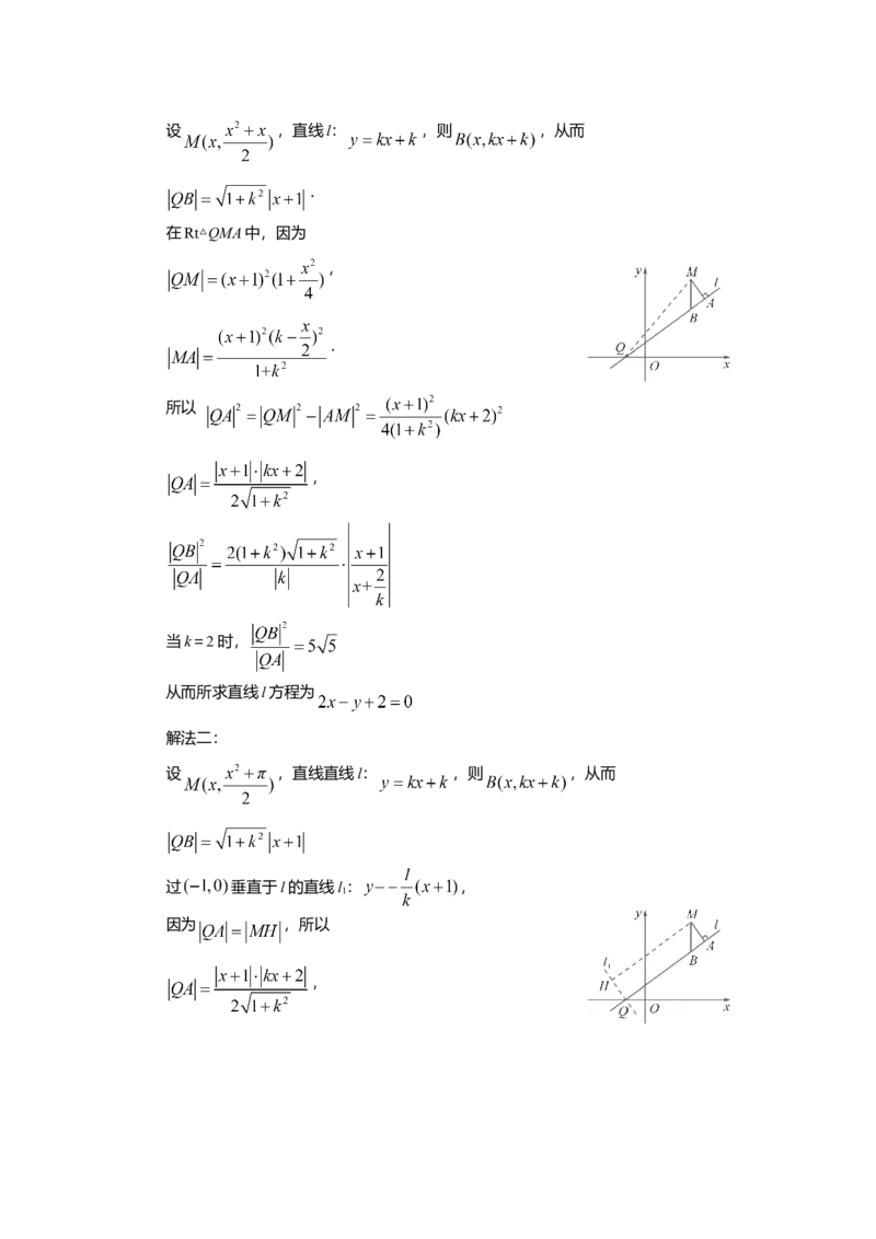 2008年高考浙江文科数学试题及答案（精校版）_全国卷+地方卷_2.数学_1.数学高考真题试卷_2008-2020年_地方卷_地方卷高考文科数学_浙江文科数学08-16