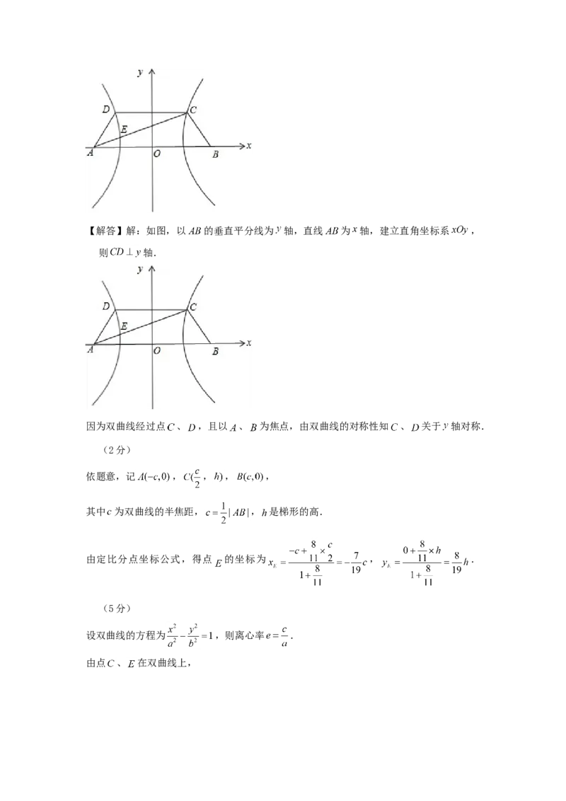 2000年天津高考文科数学真题及答案_全国卷+地方卷_2.数学_1.数学高考真题试卷_1990-2007年各地高考历年真题_天津