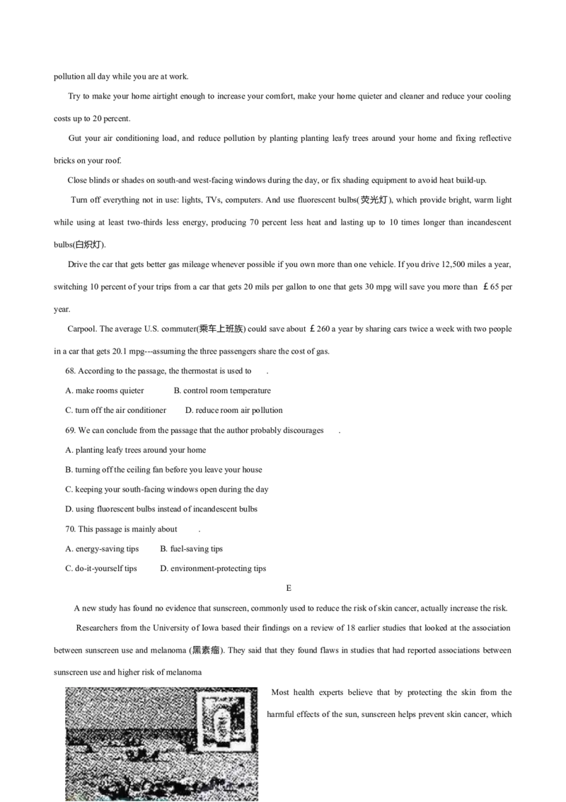 2008年福建高考英语试题及答案_全国卷+地方卷_3.英语_1.英语高考真题试卷_2008-2020年_地方卷_福建高考英语（08-20，无听力）