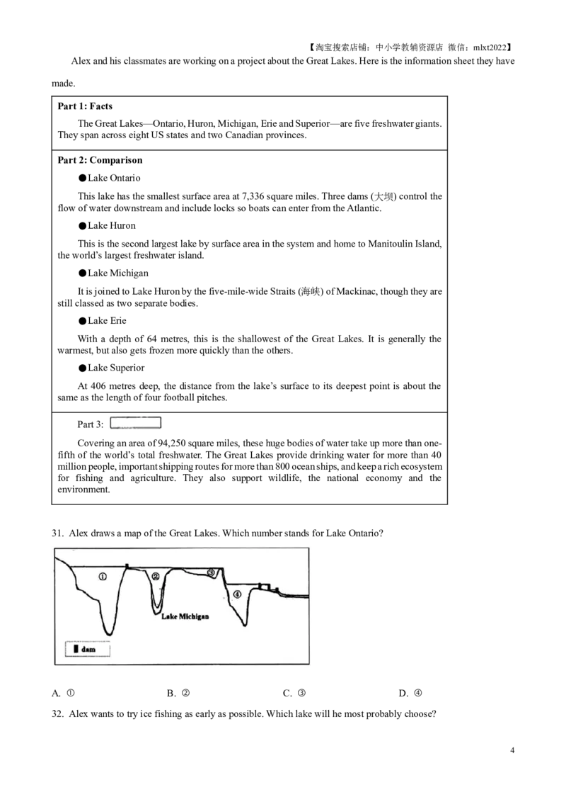 精品解析：2025年江苏省扬州市中考英语真题（原卷版）_江苏省中考_01江苏省13市中考历年真题2008-2025新_、中考全套_江苏省中考历年真题_江苏省中考2025合集_江苏省英语2025
