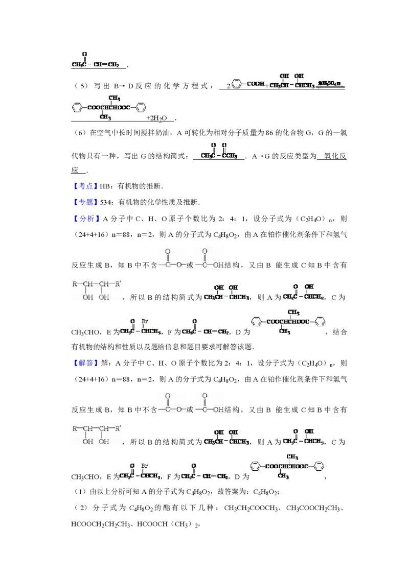 2007年天津市高考化学试卷解析版_全国卷+地方卷_5.化学_1.化学高考真题试卷_2008-2020年_地方卷_天津高考化学2007-2021_A4word版_PDF版（赠送）