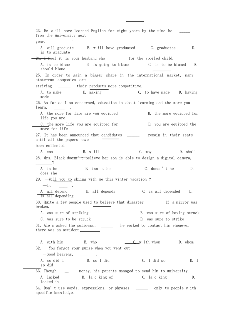 2002年上海高考英语真题及答案_全国卷+地方卷_3.英语_1.英语高考真题试卷_1990-2007年各地高考历年真题_上海