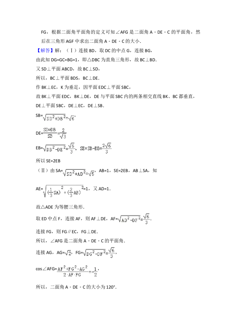 2010年全国统一高考数学试卷（文科）（大纲版Ⅰ）（解析版）_全国卷+地方卷_2.数学_1.数学高考真题试卷_2008-2020年_地方卷_福建高考数学07-22_A4word版