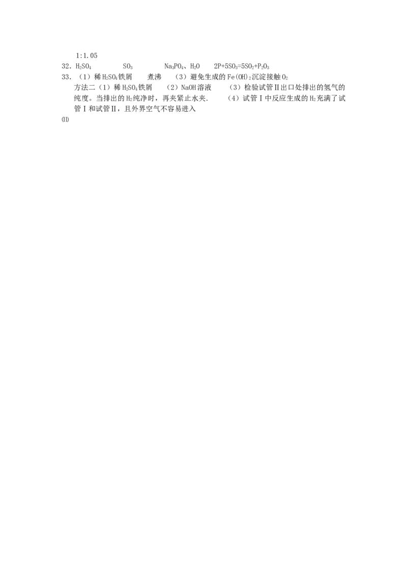 2003年湖北高考理综真题及答案_全国卷+地方卷_4.物理_1.物理高考真题试卷_1990-2007年各地高考历年真题_2001-2007年各地理综历年真题_湖北