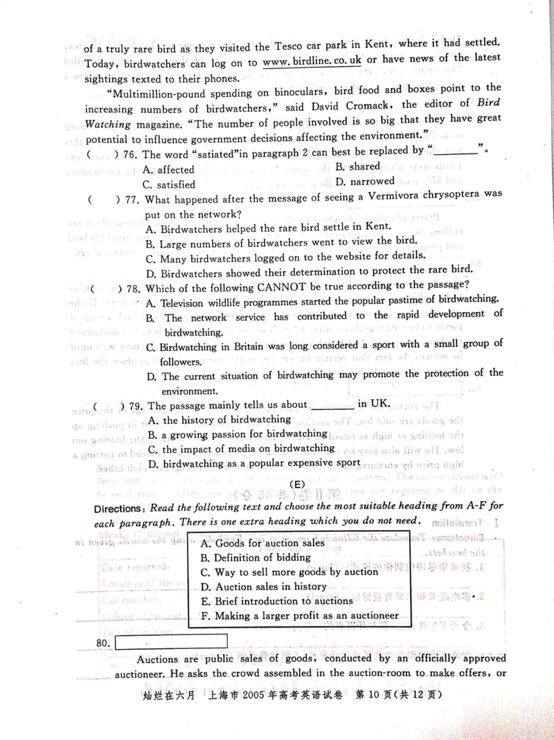 2005年上海高考英语真题试卷（图片版）_全国卷+地方卷_3.英语_1.英语高考真题试卷_2008-2020年_地方卷_上海高考英语真题04-19_2019-2004上海高考英语真题卷及答案PDF版