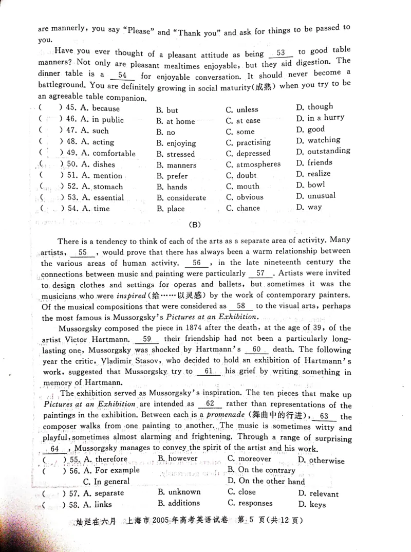 2005年上海高考英语真题试卷（图片版）_全国卷+地方卷_3.英语_1.英语高考真题试卷_2008-2020年_地方卷_上海高考英语真题04-19_2019-2004上海高考英语真题卷及答案PDF版