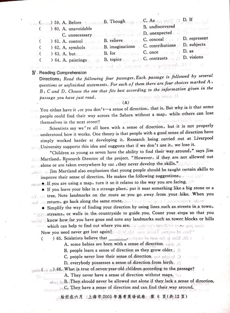 2005年上海高考英语真题试卷（图片版）_全国卷+地方卷_3.英语_1.英语高考真题试卷_2008-2020年_地方卷_上海高考英语真题04-19_2019-2004上海高考英语真题卷及答案PDF版