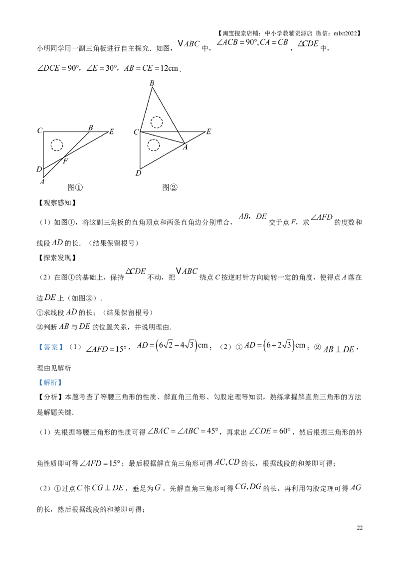 精品解析：2025年江苏省苏州市中考真题数学试卷（解析版）_江苏省中考_01江苏省13市中考历年真题2008-2025新_、中考全套_江苏省中考历年真题_江苏省中考2025合集_江苏省数学2025