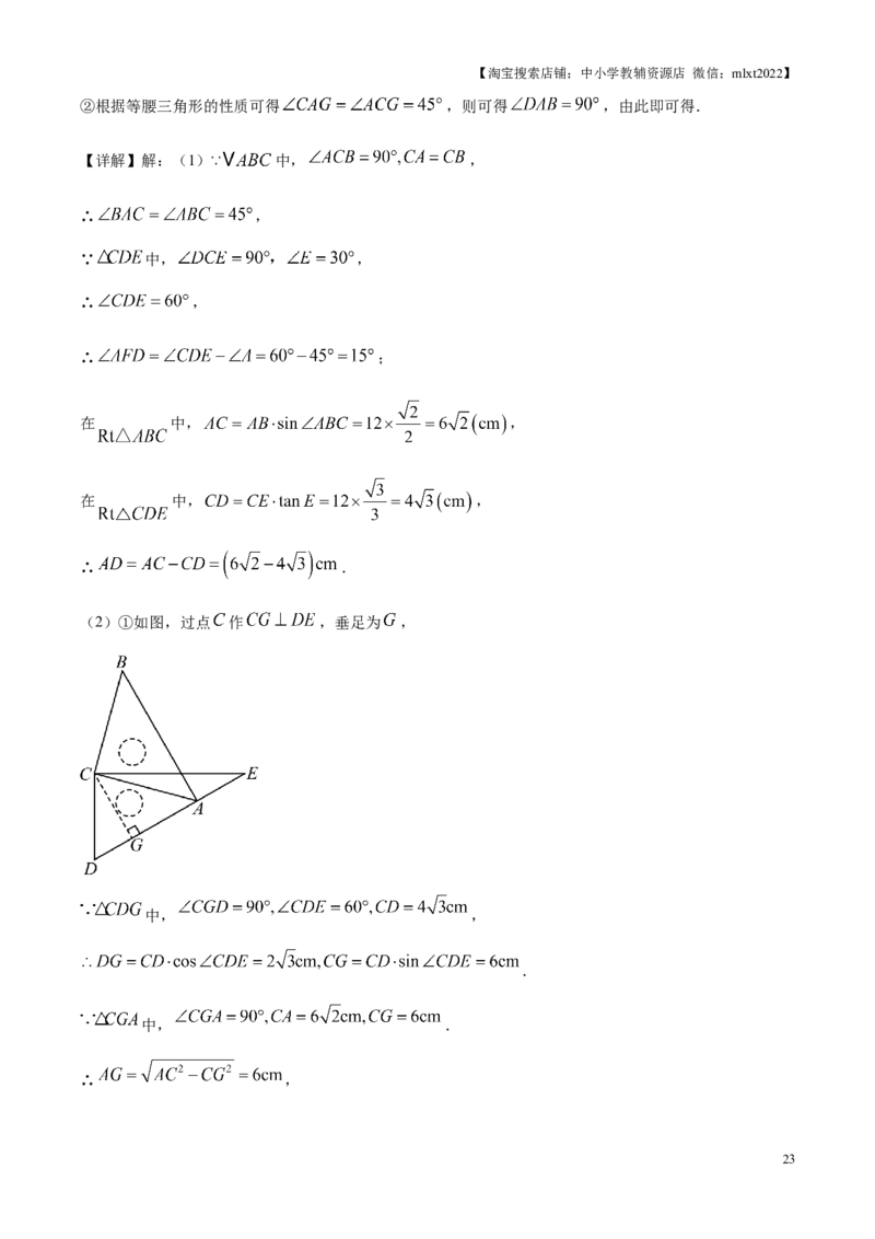 精品解析：2025年江苏省苏州市中考真题数学试卷（解析版）_江苏省中考_01江苏省13市中考历年真题2008-2025新_、中考全套_江苏省中考历年真题_江苏省中考2025合集_江苏省数学2025