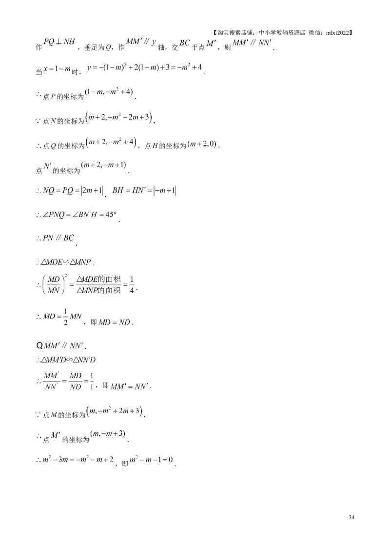 精品解析：2025年江苏省苏州市中考真题数学试卷（解析版）_江苏省中考_01江苏省13市中考历年真题2008-2025新_、中考全套_江苏省中考历年真题_江苏省中考2025合集_江苏省数学2025