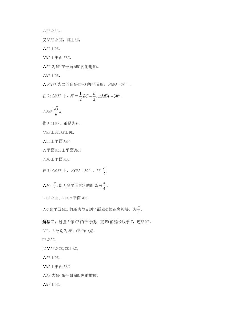 2007年辽宁高考理科数学真题及答案_全国卷+地方卷_2.数学_1.数学高考真题试卷_1990-2007年各地高考历年真题_辽宁