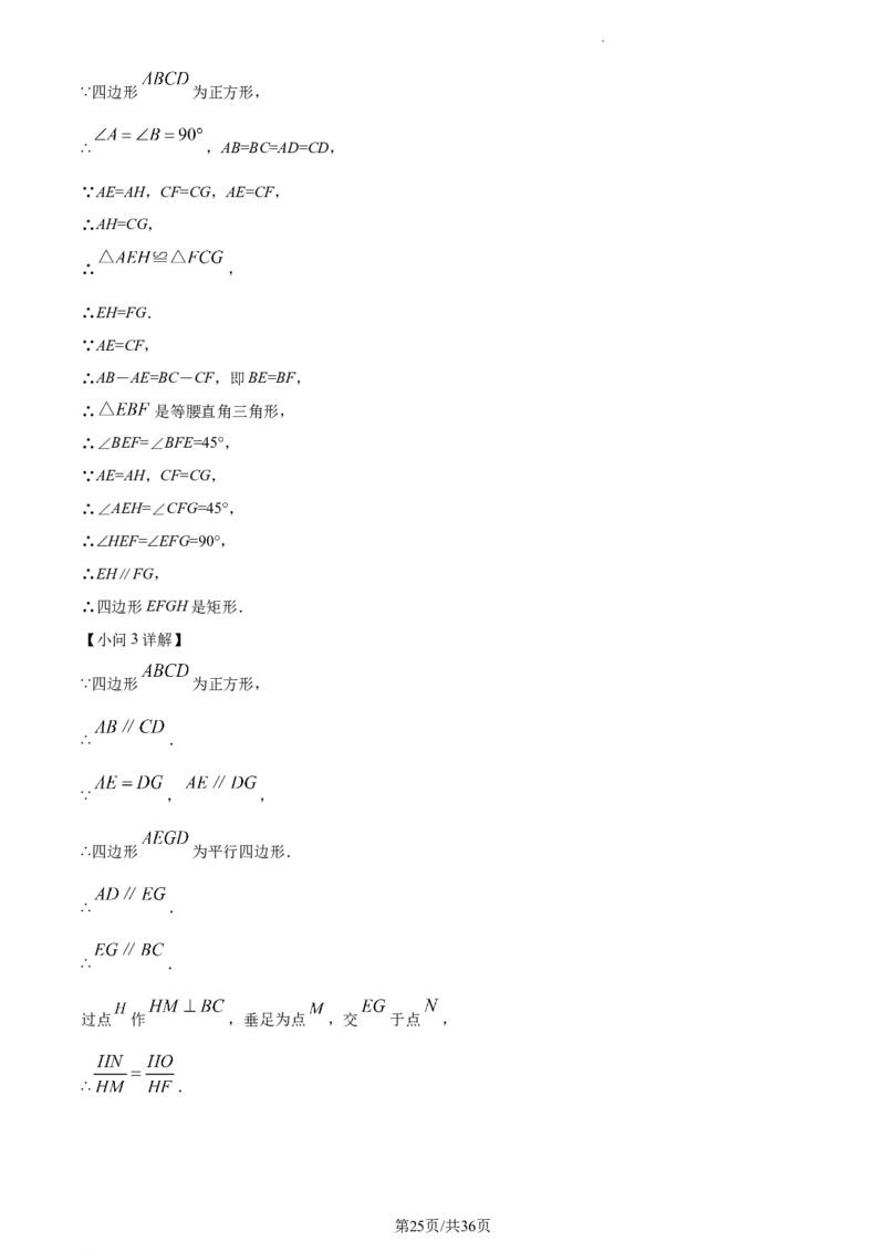 精品解析：2022年江苏省镇江市中考数学真题（解析版）_江苏省中考_01江苏省13市中考历年真题2008-2025新_、中考全套_江苏省中考历年真题_江苏省中考数学2008-2024