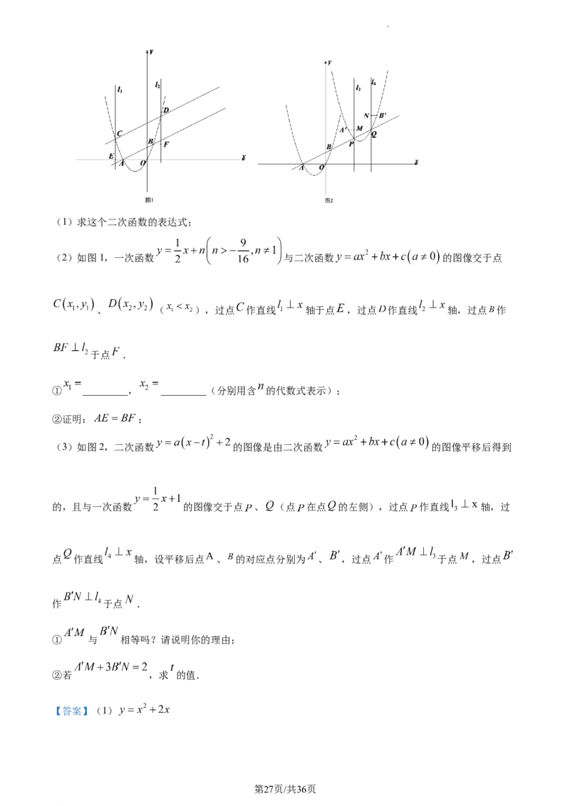 精品解析：2022年江苏省镇江市中考数学真题（解析版）_江苏省中考_01江苏省13市中考历年真题2008-2025新_、中考全套_江苏省中考历年真题_江苏省中考数学2008-2024