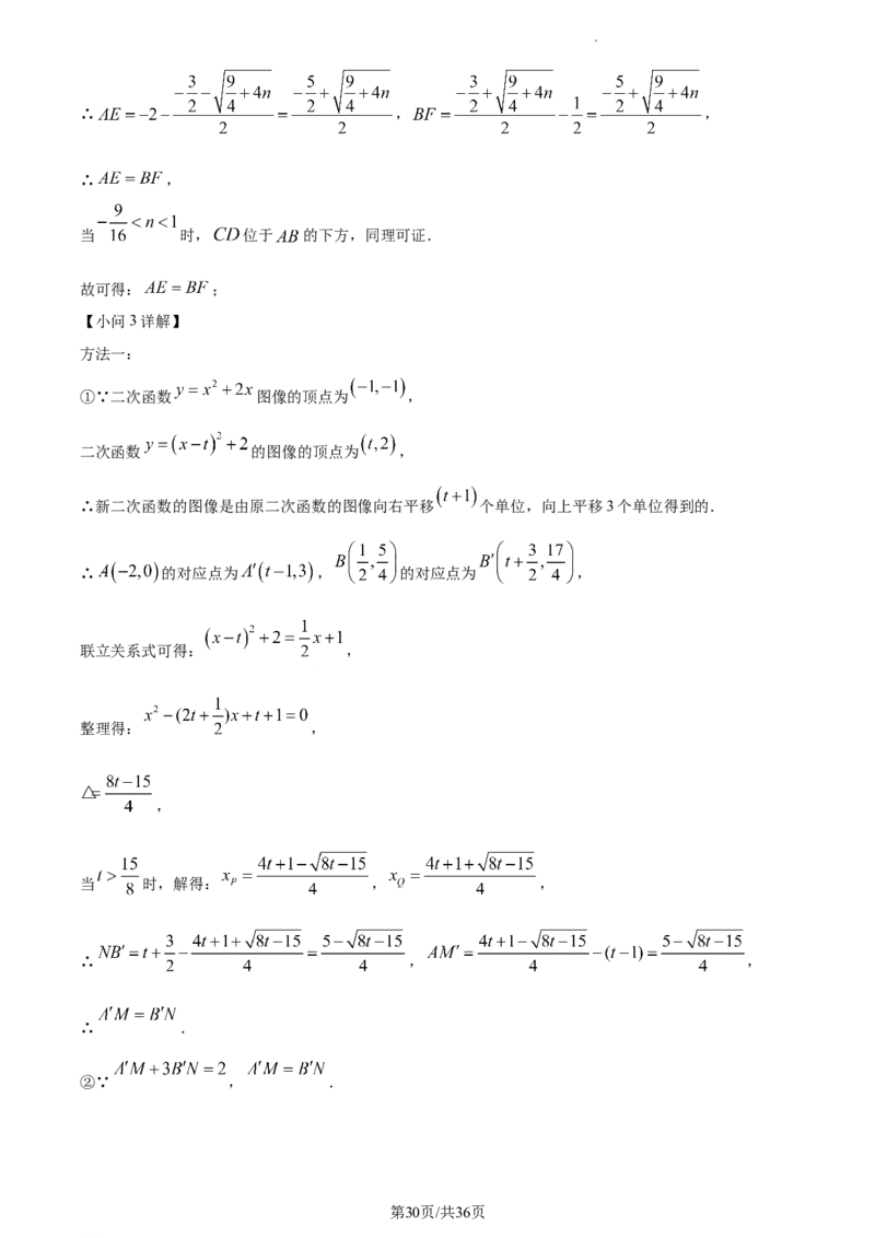 精品解析：2022年江苏省镇江市中考数学真题（解析版）_江苏省中考_01江苏省13市中考历年真题2008-2025新_、中考全套_江苏省中考历年真题_江苏省中考数学2008-2024