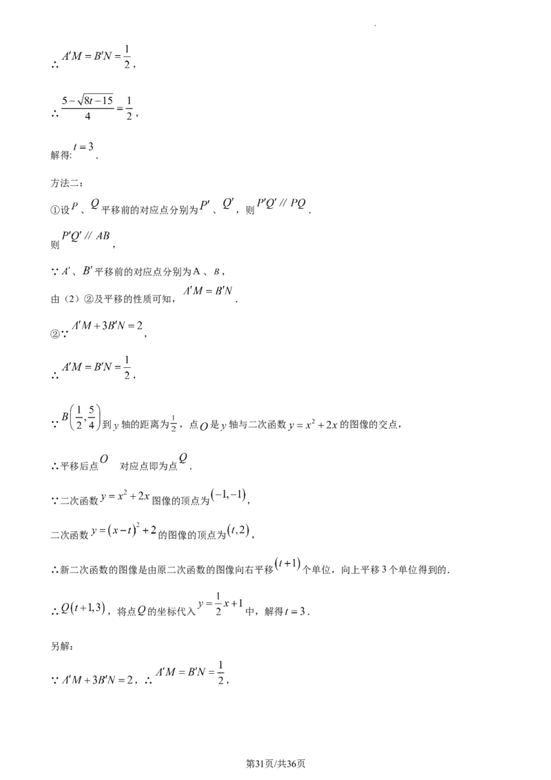 精品解析：2022年江苏省镇江市中考数学真题（解析版）_江苏省中考_01江苏省13市中考历年真题2008-2025新_、中考全套_江苏省中考历年真题_江苏省中考数学2008-2024