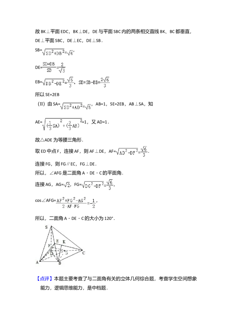 2010年全国统一高考数学试卷（文科）（大纲版Ⅰ）（解析版）_全国卷+地方卷_2.数学_1.数学高考真题试卷_2008-2020年_全国卷_全国1卷（2008-2022）_高考数学（文科）（新课标ⅰ）_A4word版