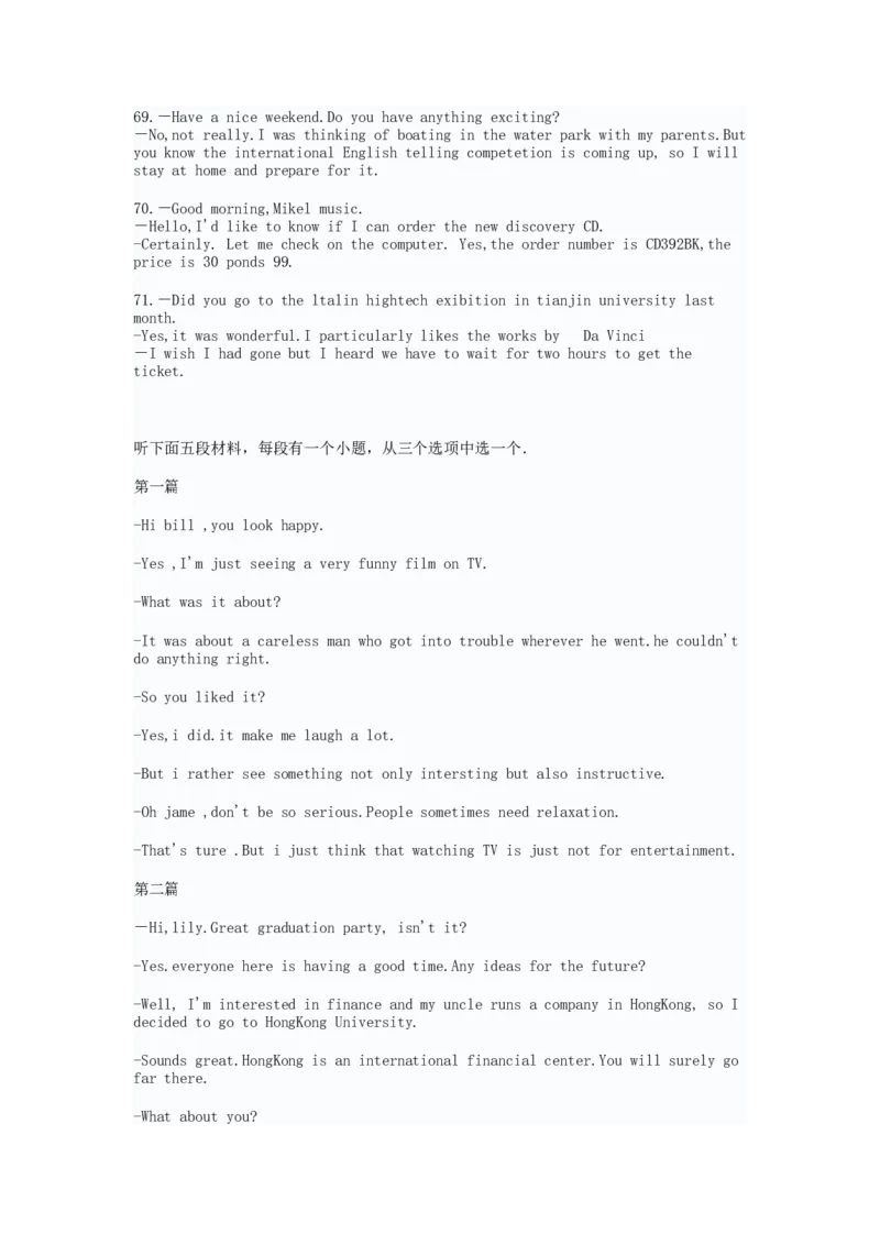 2006年天津高考英语真题及答案_全国卷+地方卷_3.英语_1.英语高考真题试卷_1990-2007年各地高考历年真题_天津