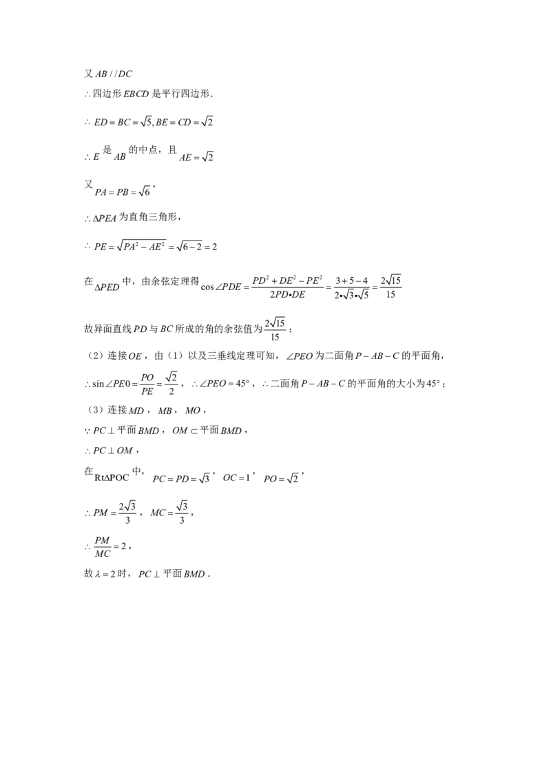 2006年山东高考文科数学真题及答案_全国卷+地方卷_2.数学_1.数学高考真题试卷_1990-2007年各地高考历年真题_山东