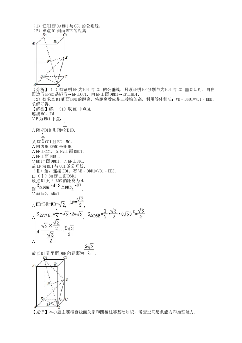 2003年辽宁高考数学真题及答案_全国卷+地方卷_2.数学_1.数学高考真题试卷_1990-2007年各地高考历年真题_辽宁