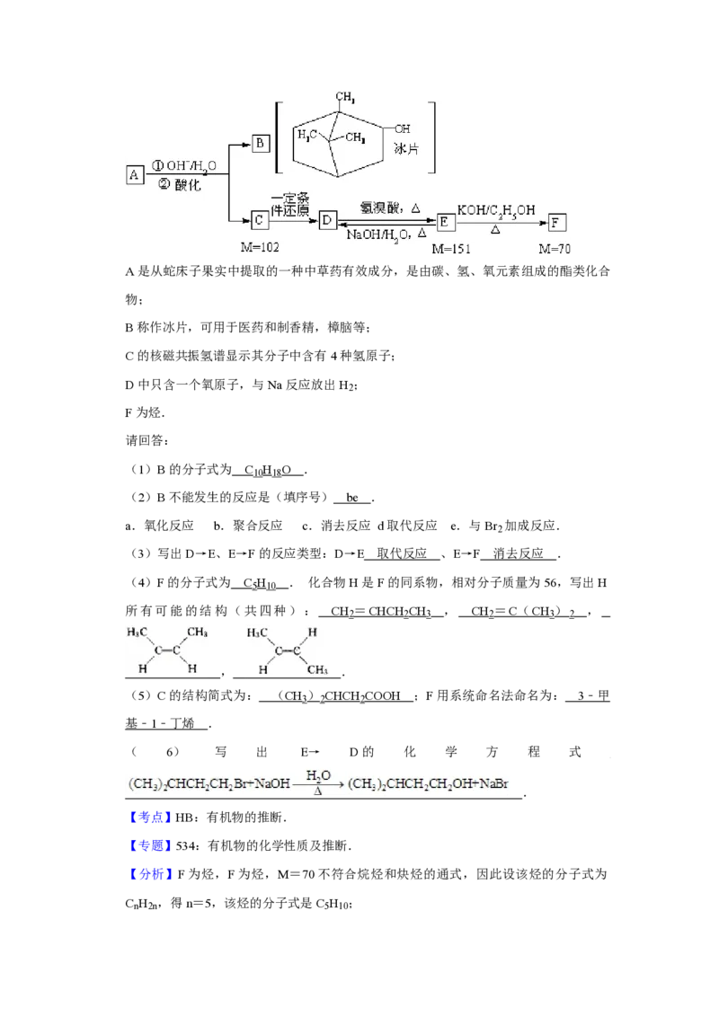 2009年天津市高考化学试卷解析版_全国卷+地方卷_5.化学_1.化学高考真题试卷_2008-2020年_地方卷_天津高考化学2007-2021_A4word版_PDF版（赠送）