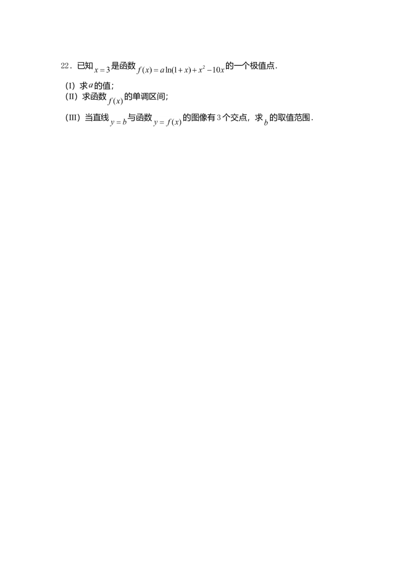 2008年四川高考理科数学（非延考区）试题及答案详解_全国卷+地方卷_2.数学_1.数学高考真题试卷_2008-2020年_地方卷_地方卷高考理科数学_四川高考理科数学