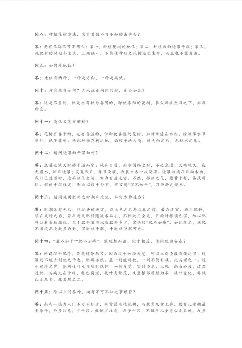 2025年高考语文新课标全国Ⅰ卷参考答案（版本2）_2025全国各省高考真题+答案_1、新课标全国Ⅰ卷（语数外）_2025年高考全国1卷语文高考真题解析（完整版）