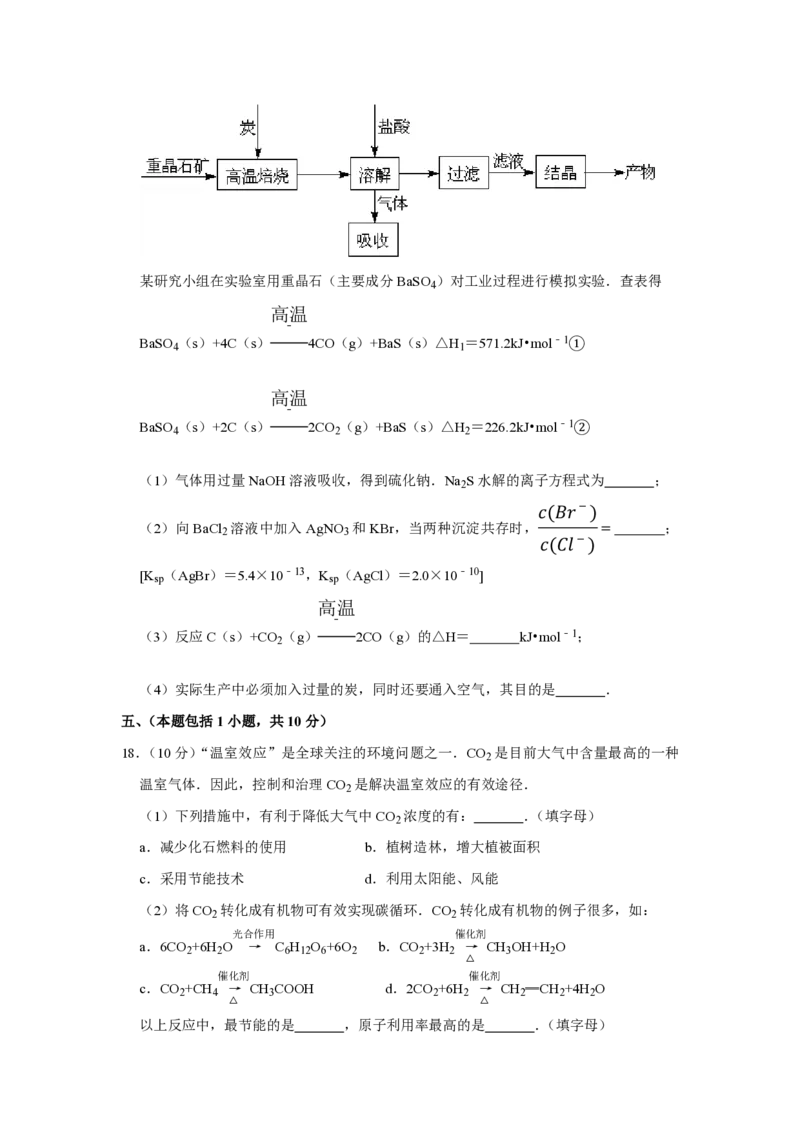 2008年江苏省高考化学试卷_全国卷+地方卷_5.化学_1.化学高考真题试卷_2008-2020年_地方卷_江苏高考化学2008-2020_A4word版_PDF版（赠送）