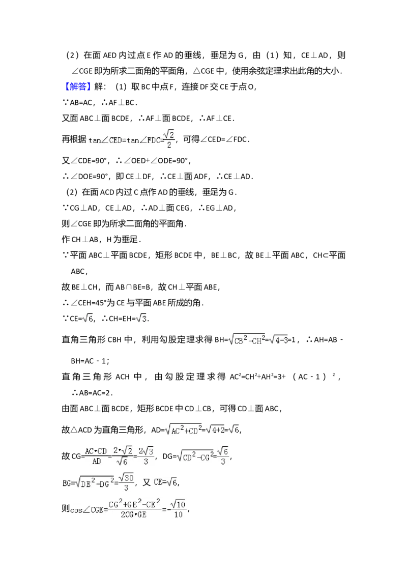 2008年全国统一高考数学试卷（理科）（全国卷Ⅰ）（解析版）_全国卷+地方卷_2.数学_1.数学高考真题试卷_2008-2020年_全国卷_全国1卷（2008-2022）_高考数学（理科）（新课标ⅰ）_A4word版