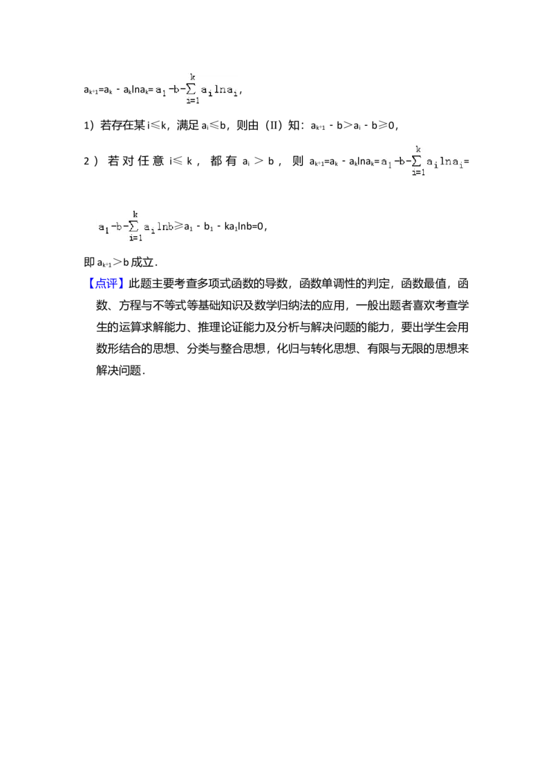 2008年全国统一高考数学试卷（理科）（全国卷Ⅰ）（解析版）_全国卷+地方卷_2.数学_1.数学高考真题试卷_2008-2020年_全国卷_全国1卷（2008-2022）_高考数学（理科）（新课标ⅰ）_A4word版