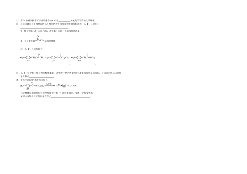2009年浙江省高考化学（原卷版）_全国卷+地方卷_5.化学_1.化学高考真题试卷_2008-2020年_地方卷_浙江高考化学2008-2021_A3word版_原卷版（建议只打印原卷版，解析版手机对答案即可）