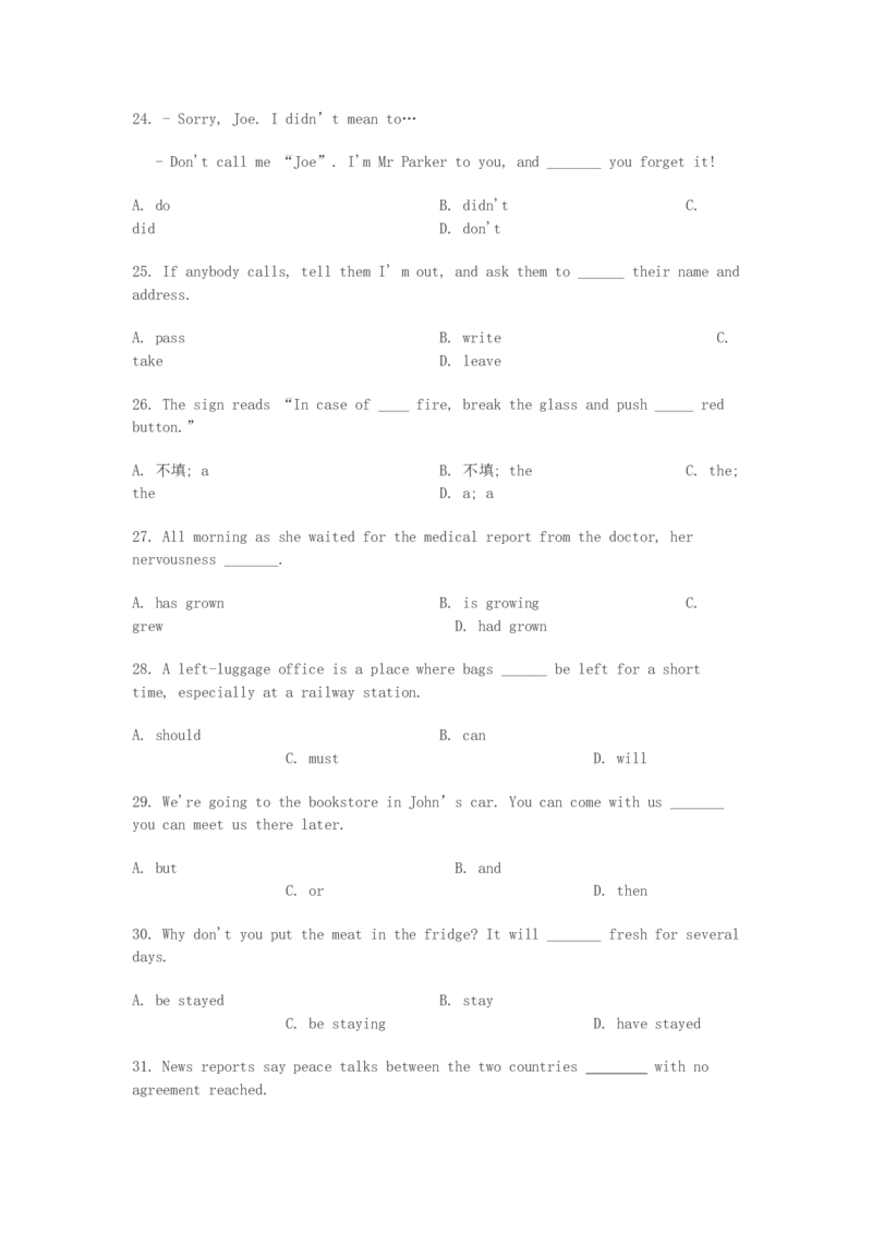 2003年重庆高考英语真题及答案_全国卷+地方卷_3.英语_1.英语高考真题试卷_1990-2007年各地高考历年真题_重庆