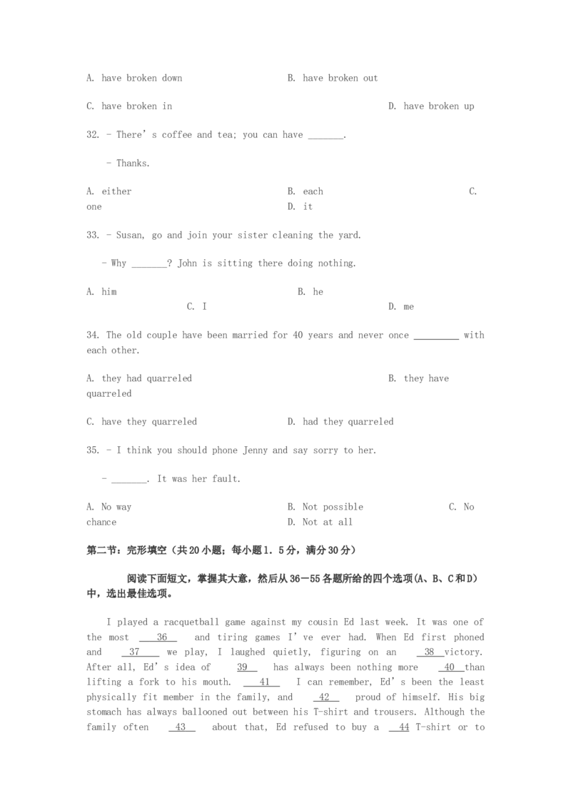 2003年重庆高考英语真题及答案_全国卷+地方卷_3.英语_1.英语高考真题试卷_1990-2007年各地高考历年真题_重庆