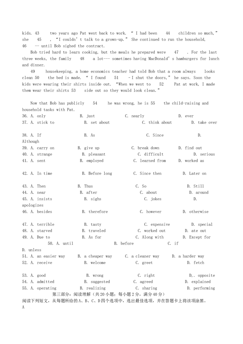 2004年浙江高考英语真题及答案_全国卷+地方卷_3.英语_1.英语高考真题试卷_1990-2007年各地高考历年真题_浙江