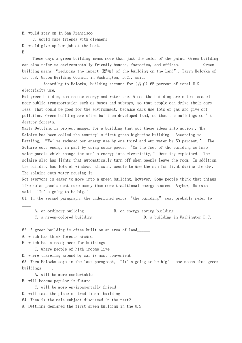 2004年浙江高考英语真题及答案_全国卷+地方卷_3.英语_1.英语高考真题试卷_1990-2007年各地高考历年真题_浙江