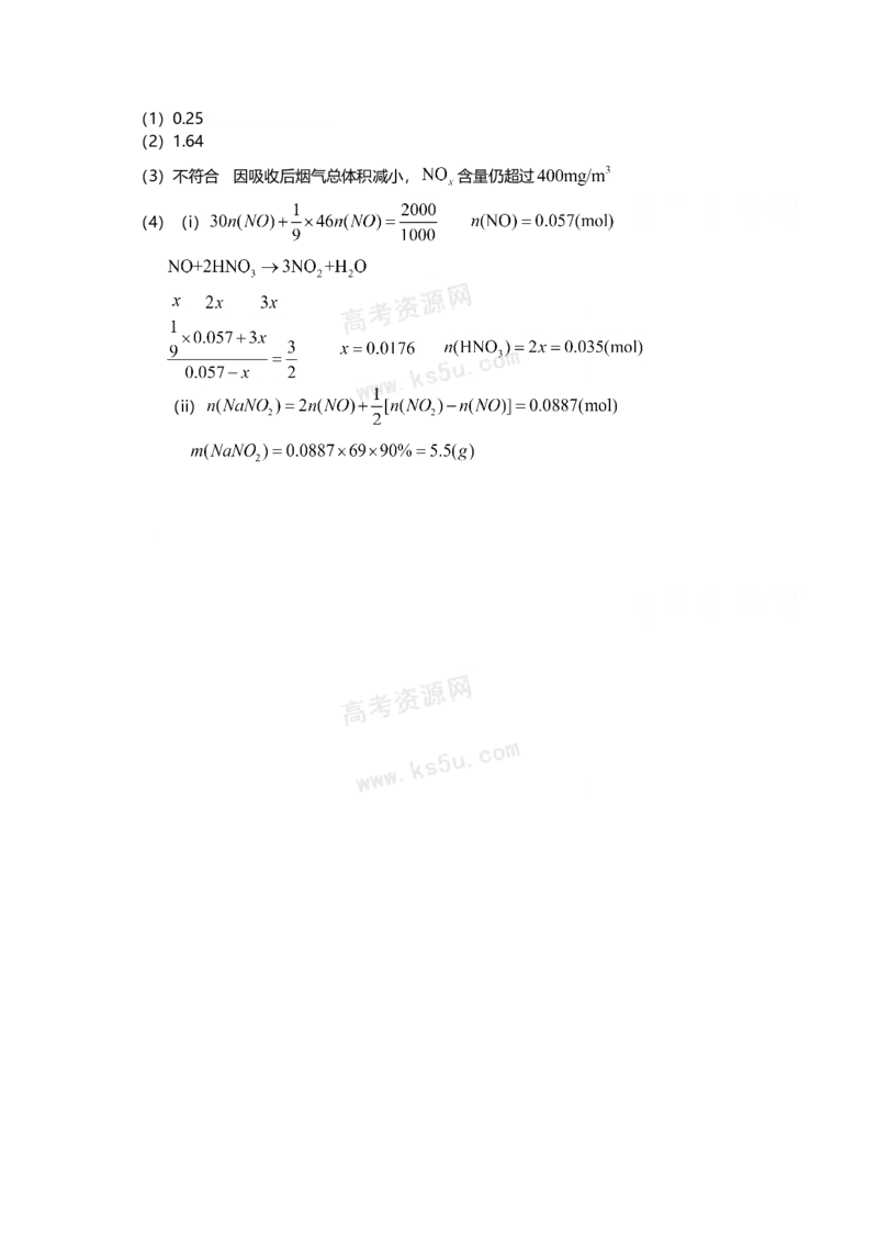 2009年上海市高中毕业统一学业考试化学试卷（word解析版）_全国卷+地方卷_5.化学_1.化学高考真题试卷_2008-2020年_地方卷_上海高考化学真题2001-2019