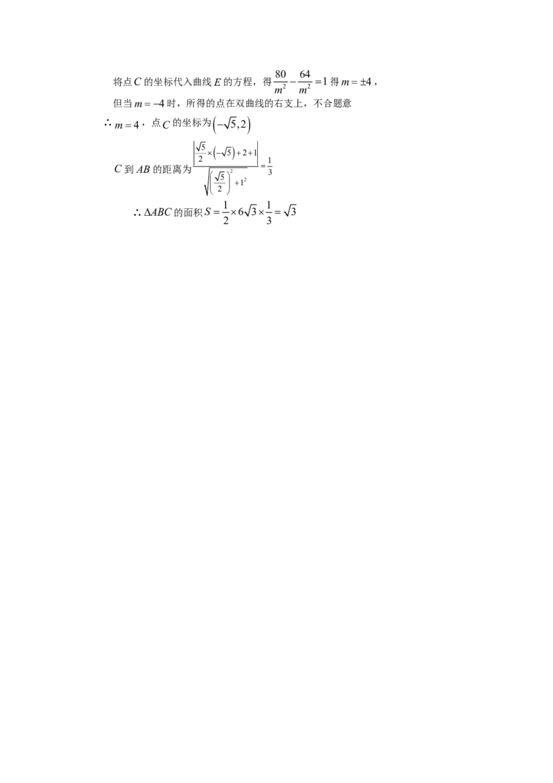 2006年四川高考文科数学真题及答案_全国卷+地方卷_2.数学_1.数学高考真题试卷_1990-2007年各地高考历年真题_四川