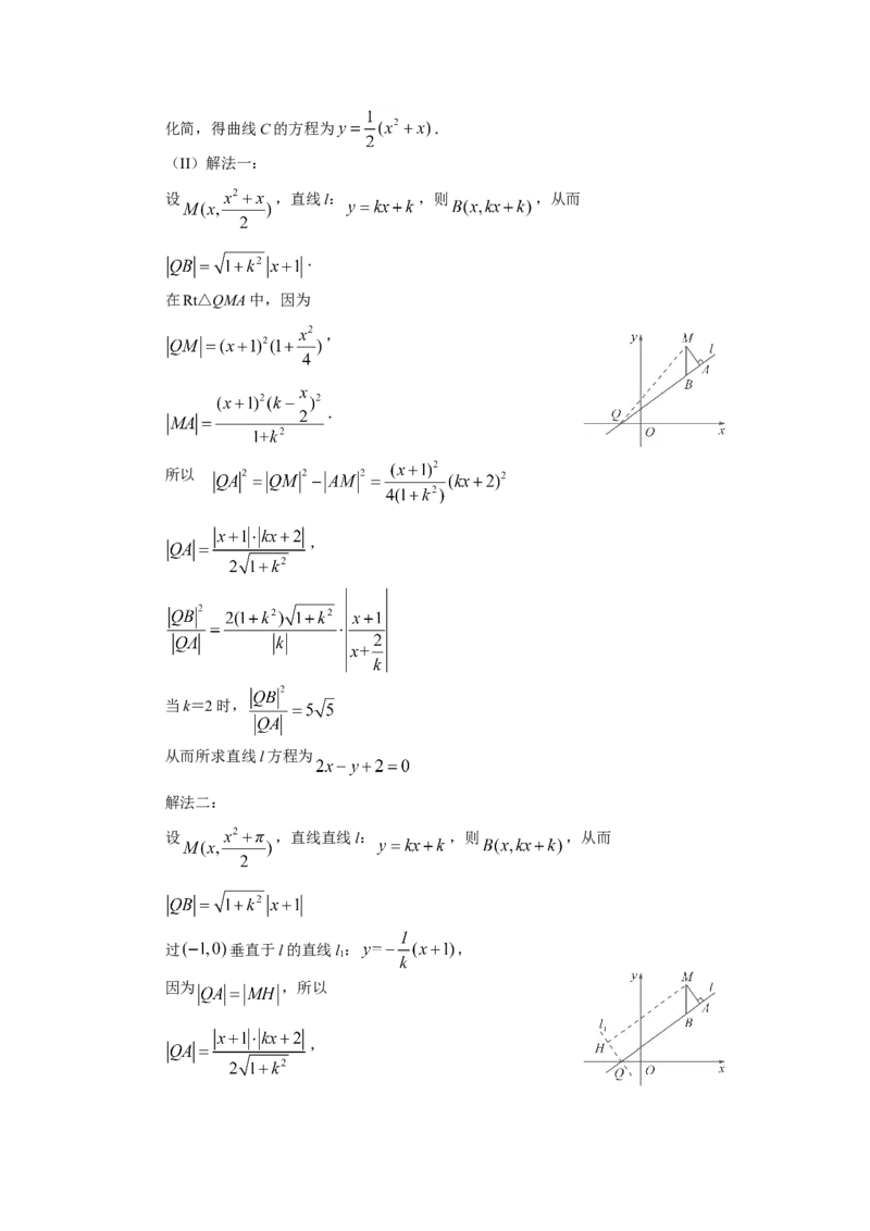 2008年浙江省高考数学文（解析版）_全国卷+地方卷_2.数学_1.数学高考真题试卷_2008-2020年_地方卷_浙江高考数学08-23_A4word版