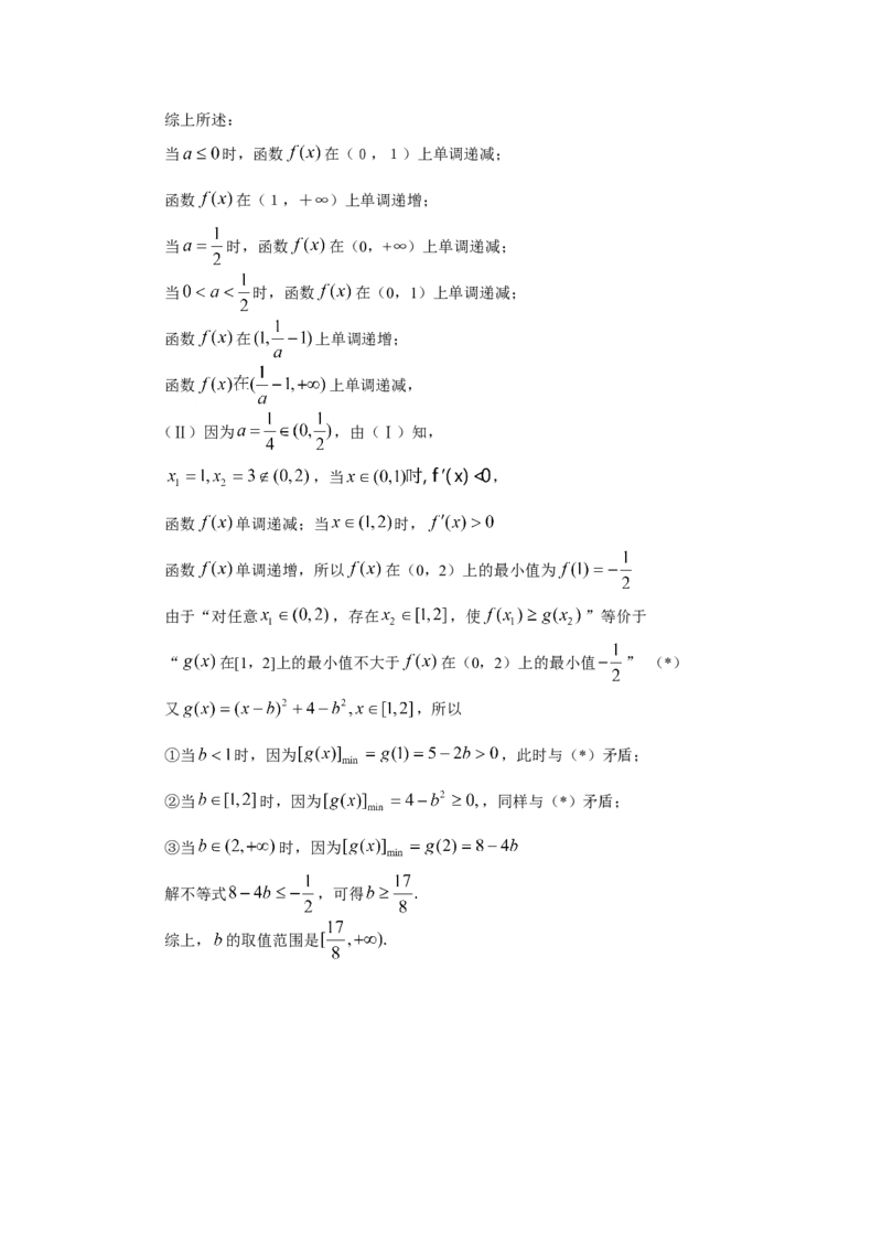 2010年山东省高考数学试卷（理科）word版试卷及解析_全国卷+地方卷_2.数学_1.数学高考真题试卷_2008-2020年_地方卷_地方卷高考理科数学_山东理科数学08-19