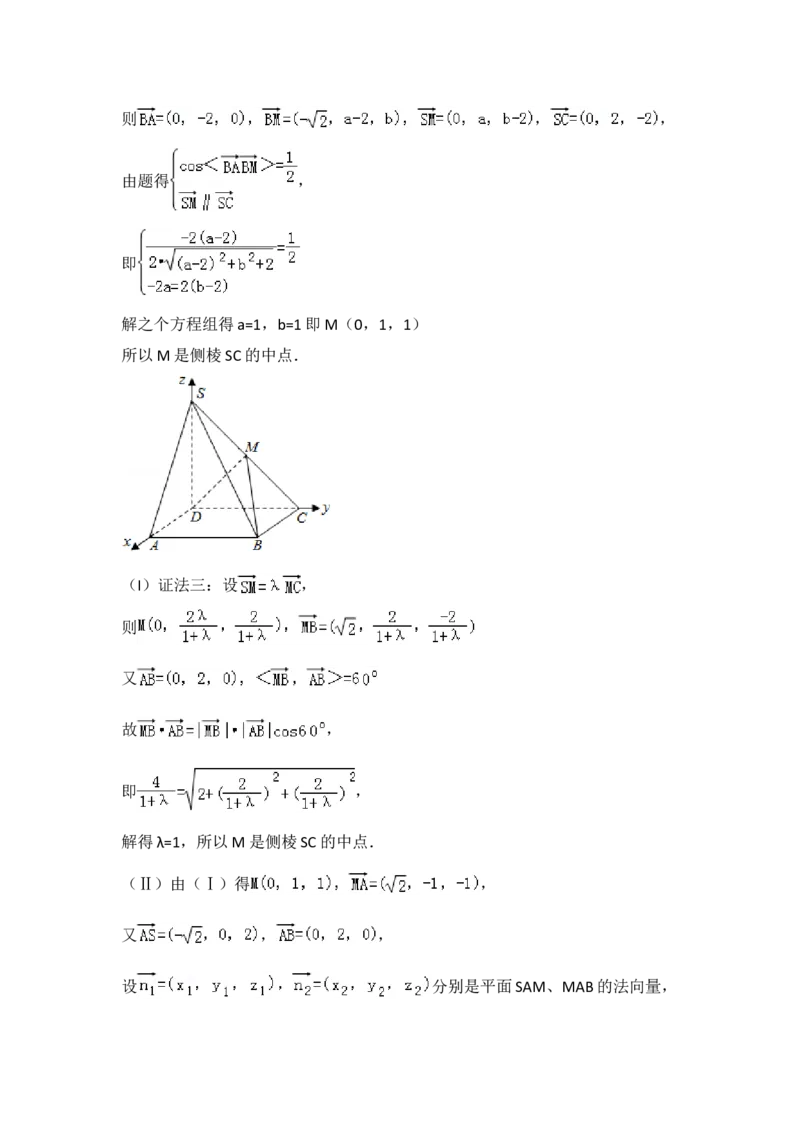 2009年全国统一高考数学试卷（文科）（全国卷Ⅰ）（解析版）_全国卷+地方卷_2.数学_1.数学高考真题试卷_2008-2020年_地方卷_福建高考数学07-22_A4word版