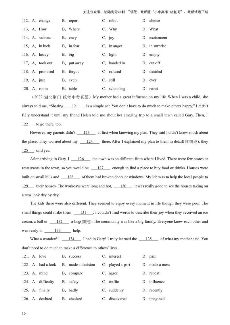 专题02完形填空（1-5空题）-5年（2019-2023）中考1年模拟英语真题分项汇编（全国通用）（原卷版）_02中考总复习（2026版更新中）_03-英语-中考总复习_2024年中考复习资料_专项复习资料