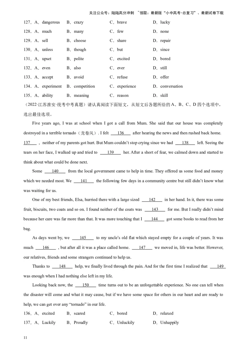 专题02完形填空（1-5空题）-5年（2019-2023）中考1年模拟英语真题分项汇编（全国通用）（原卷版）_02中考总复习（2026版更新中）_03-英语-中考总复习_2024年中考复习资料_专项复习资料