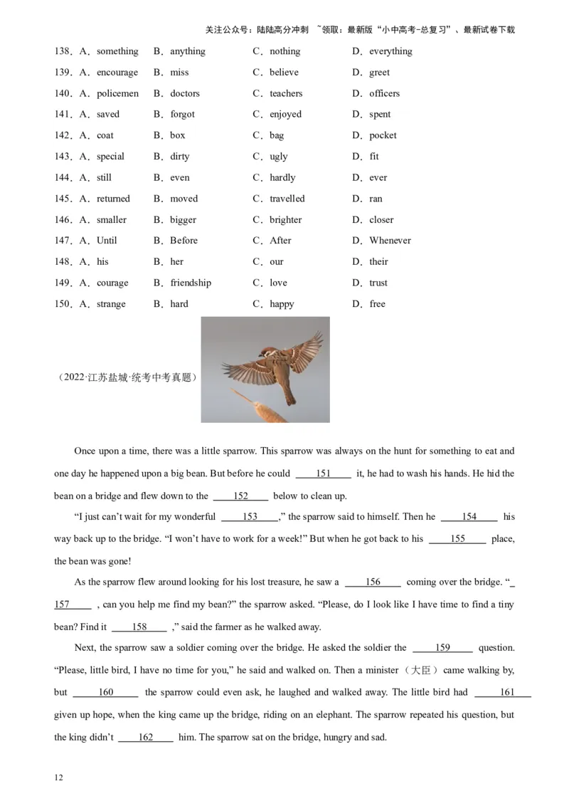 专题02完形填空（1-5空题）-5年（2019-2023）中考1年模拟英语真题分项汇编（全国通用）（原卷版）_02中考总复习（2026版更新中）_03-英语-中考总复习_2024年中考复习资料_专项复习资料