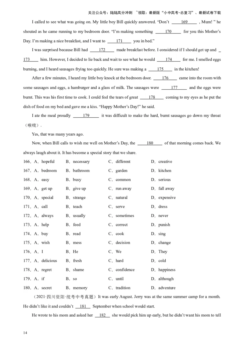 专题02完形填空（1-5空题）-5年（2019-2023）中考1年模拟英语真题分项汇编（全国通用）（原卷版）_02中考总复习（2026版更新中）_03-英语-中考总复习_2024年中考复习资料_专项复习资料