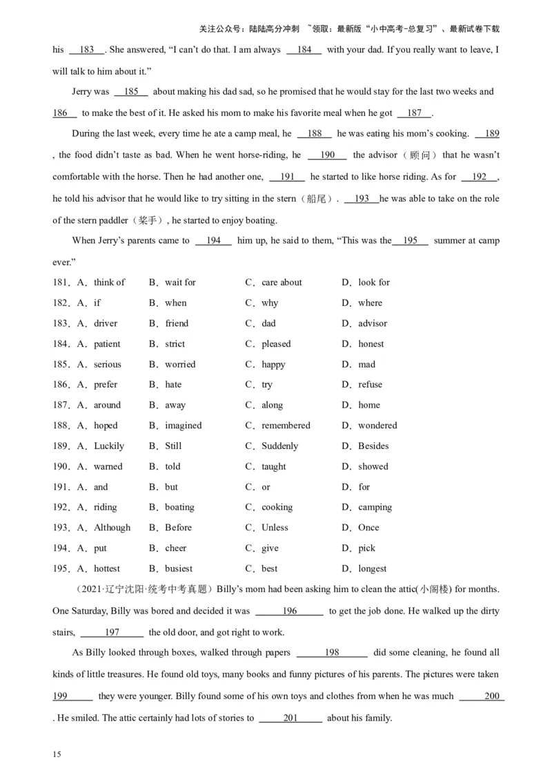 专题02完形填空（1-5空题）-5年（2019-2023）中考1年模拟英语真题分项汇编（全国通用）（原卷版）_02中考总复习（2026版更新中）_03-英语-中考总复习_2024年中考复习资料_专项复习资料