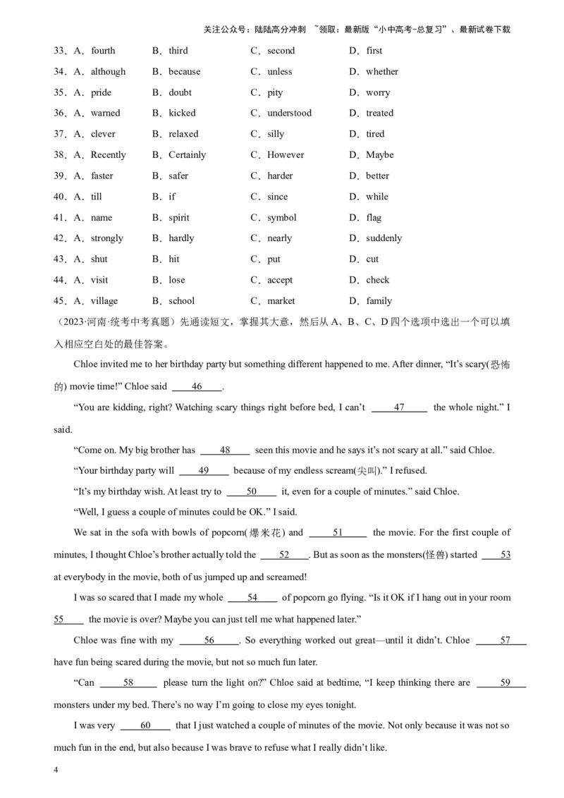 专题02完形填空（1-5空题）-5年（2019-2023）中考1年模拟英语真题分项汇编（全国通用）（原卷版）_02中考总复习（2026版更新中）_03-英语-中考总复习_2024年中考复习资料_专项复习资料