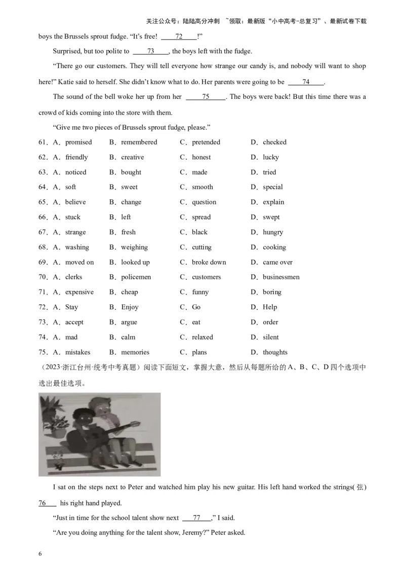 专题02完形填空（1-5空题）-5年（2019-2023）中考1年模拟英语真题分项汇编（全国通用）（原卷版）_02中考总复习（2026版更新中）_03-英语-中考总复习_2024年中考复习资料_专项复习资料